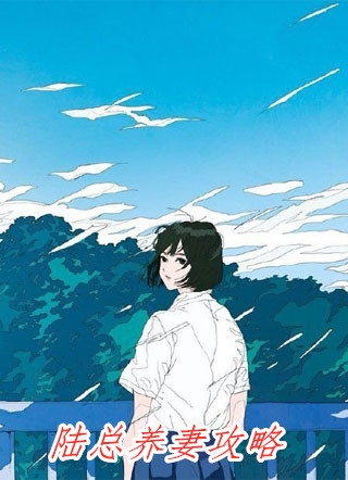 穿书炮灰女配，手撕渣男白月光