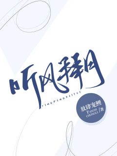 浮生若梦昙花一现沈无虞裴青砚：