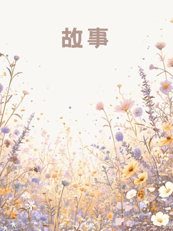 曾是惊鸿照影来
