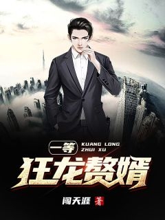卡诺莎的赛里斯人
