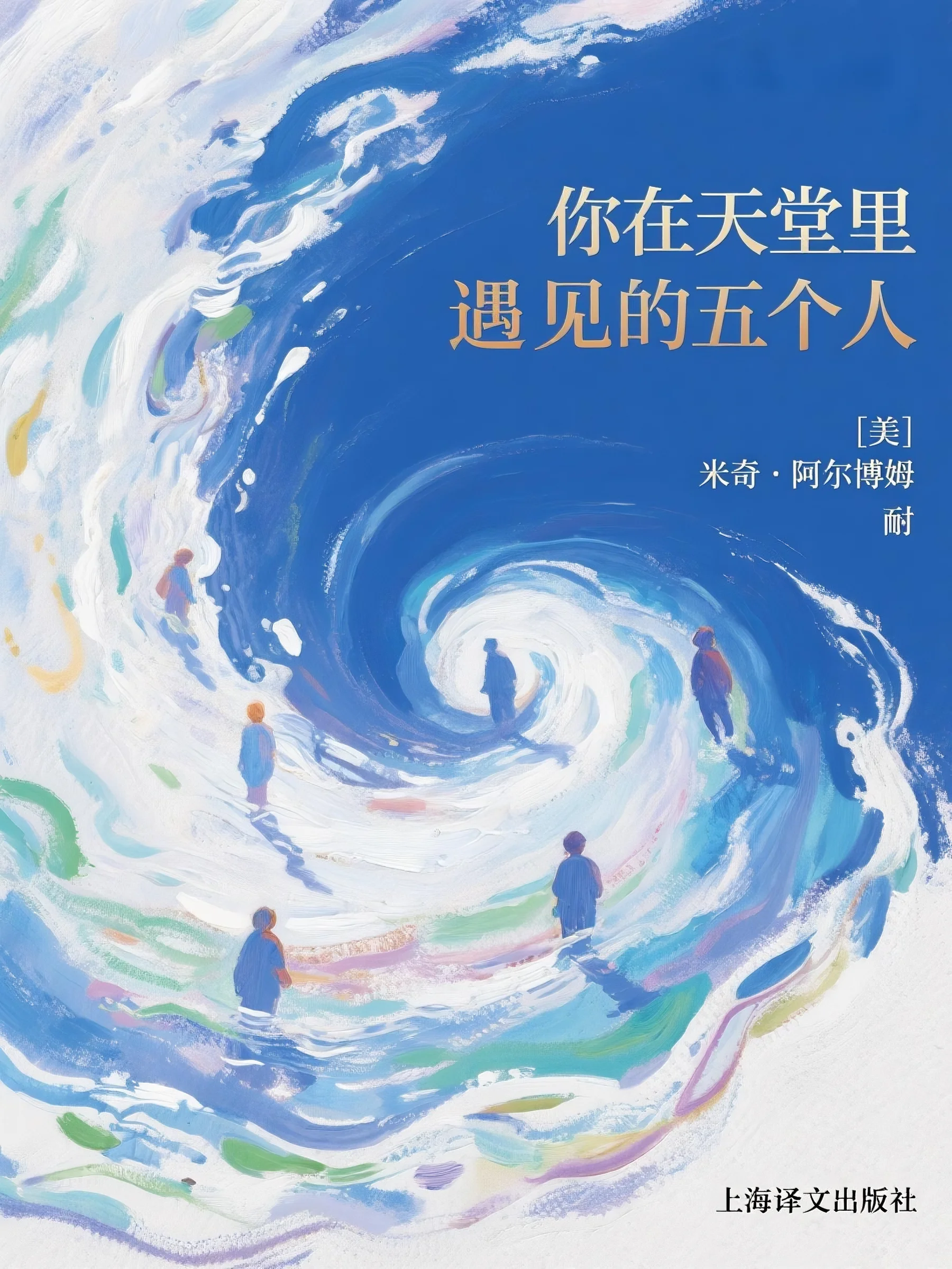再见不在海棠花